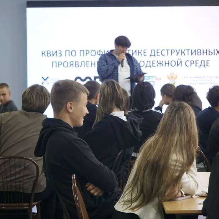 Путь к ответственному выбору