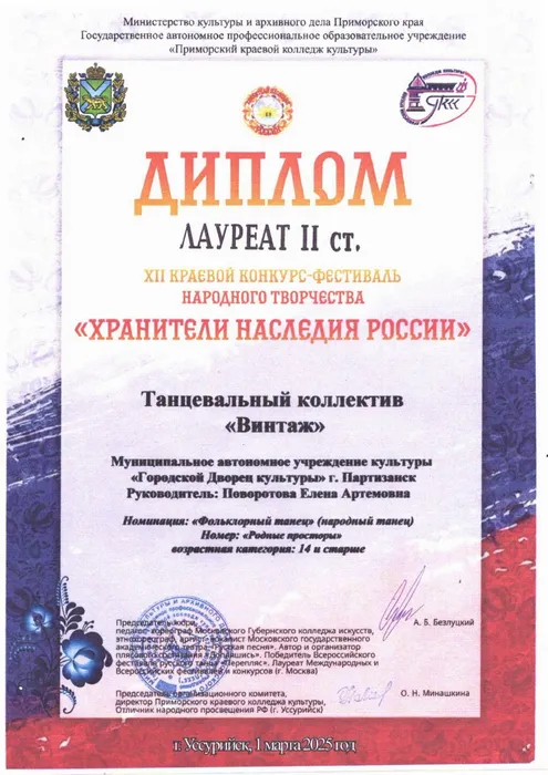 img20250305_10115724