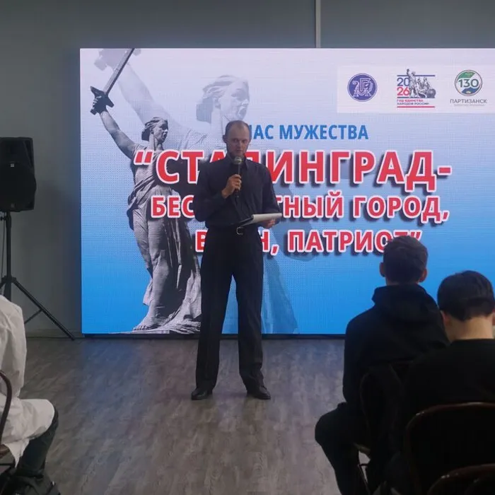 Сталинград – символ непокоренного духа