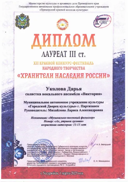 img20250305_10111914