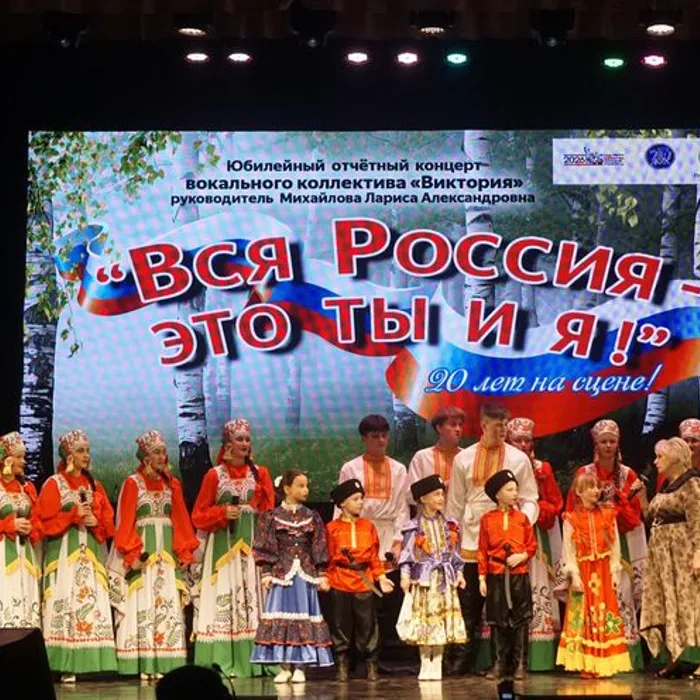 Вокальный коллектив «Виктория»: 20 лет творчества и вдохновения!🎤