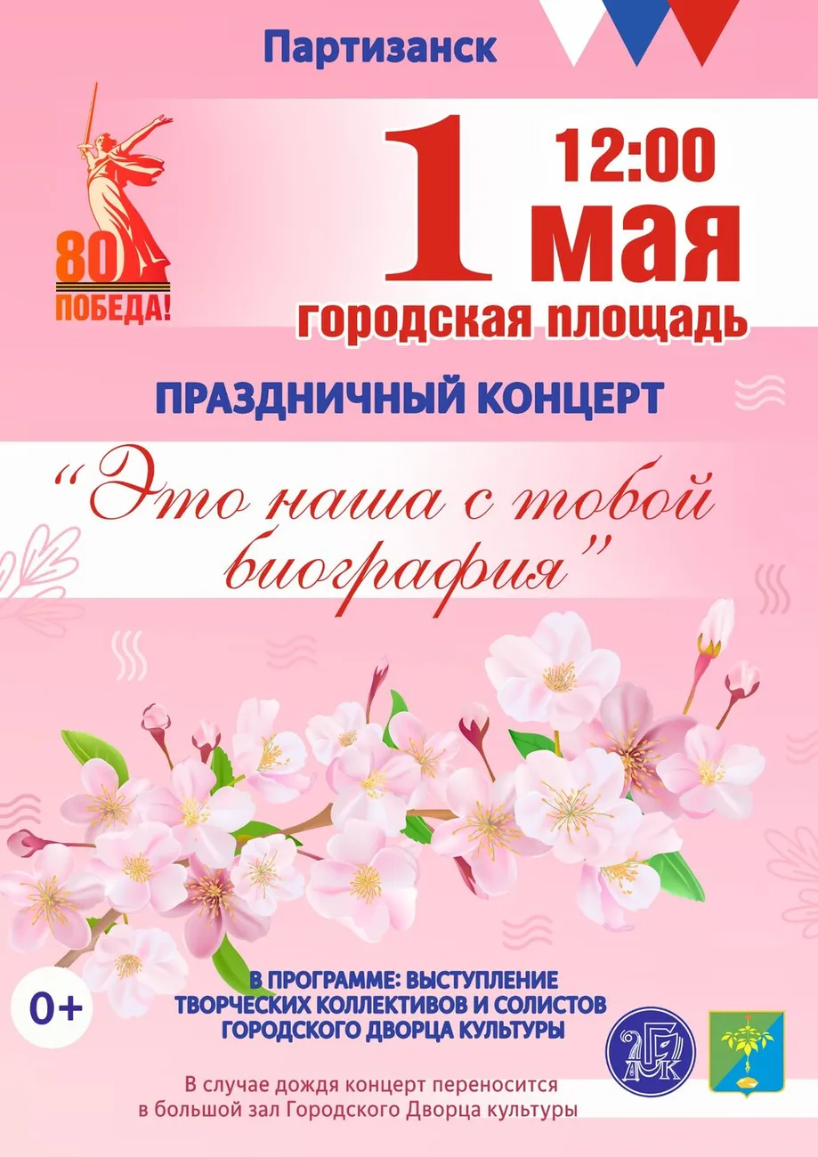 WhatsApp Image 2025-04-29 at 10.23.43