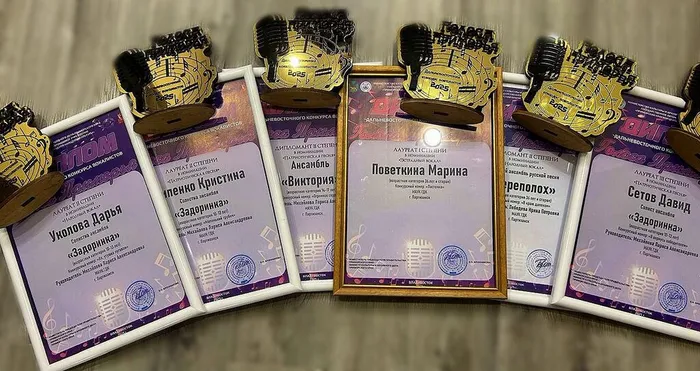 Дипломы с Голоса Приморья