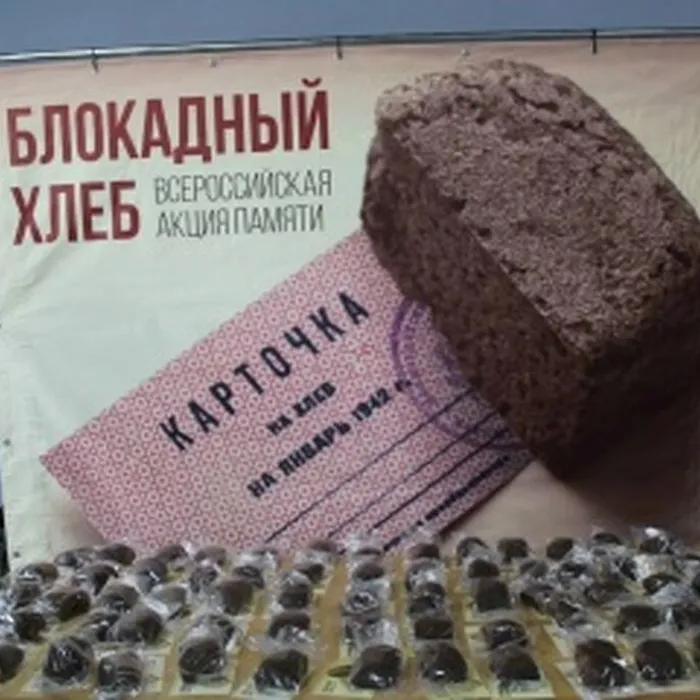 27 января наша страна отметит День полного снятия блокады Ленинграда.