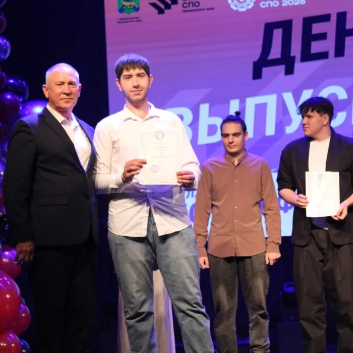 ✨ Городской День выпускников СПО состоялся в минувшую пятницу в Партизанске.