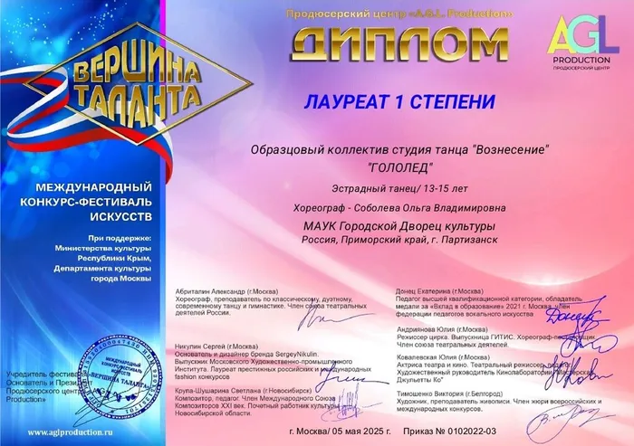 WhatsApp Image 2025-05-05 at 17.23.31