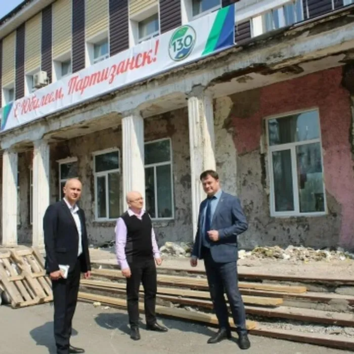 В Партизанске идёт полным ходом подготовка к 130-летию основания города.