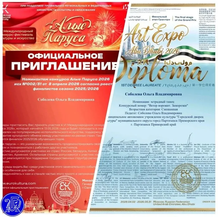 1б