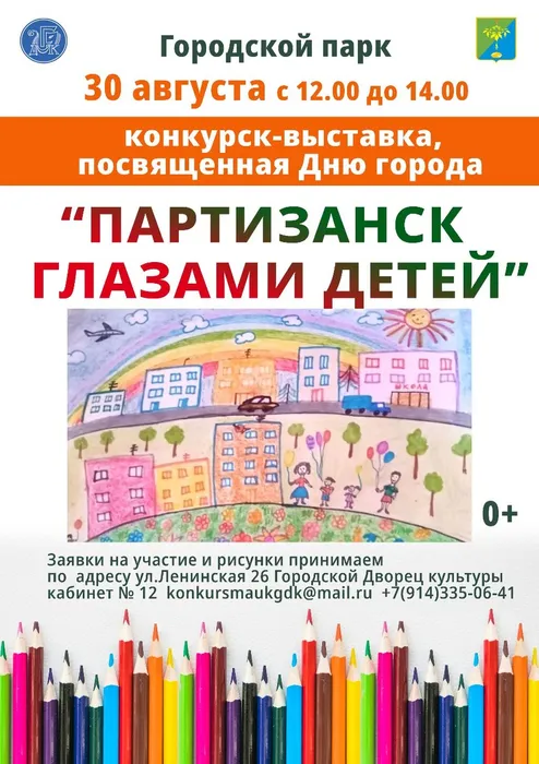WhatsApp Image 2025-07-22 at 15.27.58