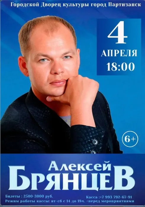 Снимок экрана 2026-03-31 200135