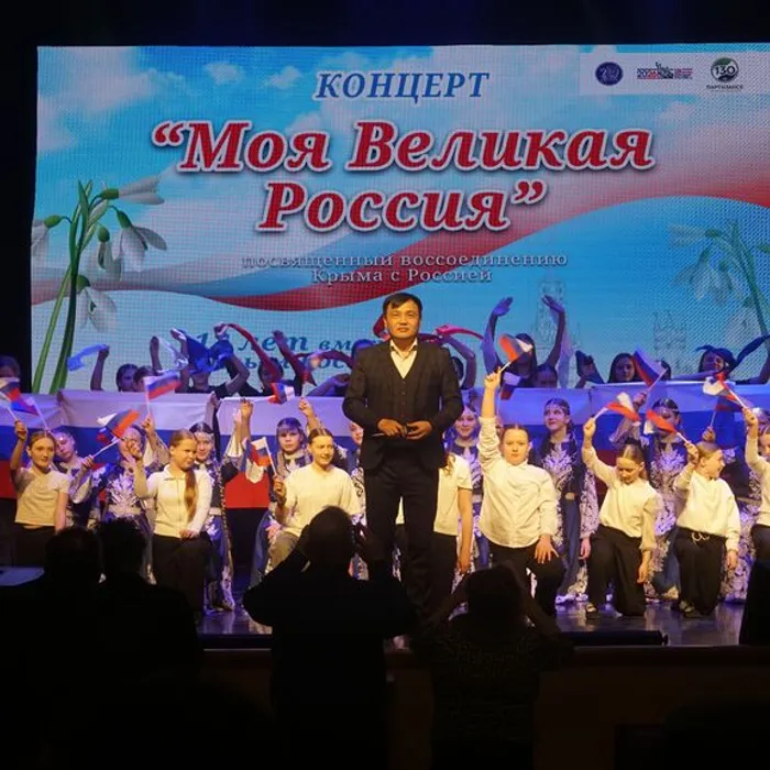 Нас объединяет любовь к России!