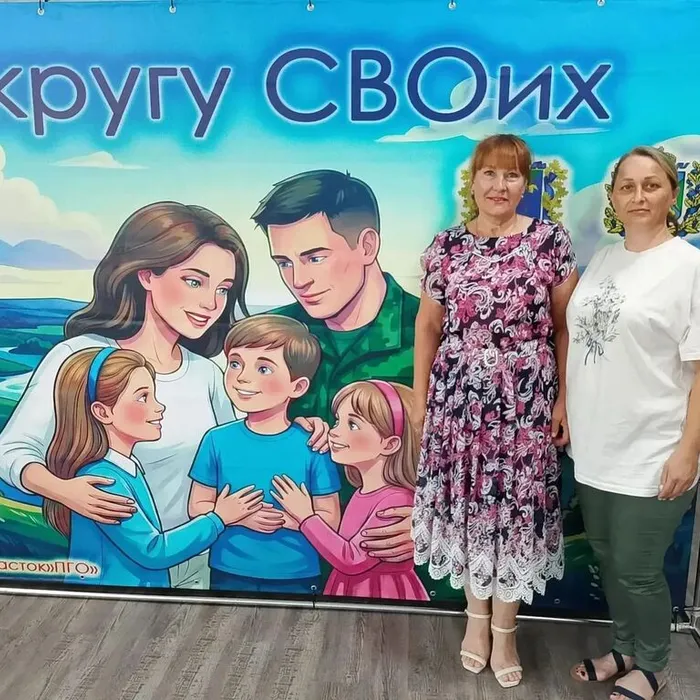 Правовое мероприятие "В кругу СВОих" в Партизанске
