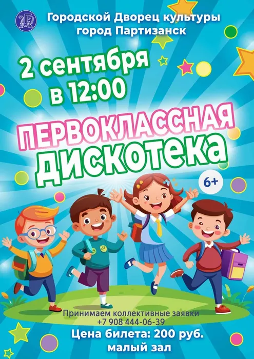 WhatsApp Image 2025-08-20 at 15.15.02