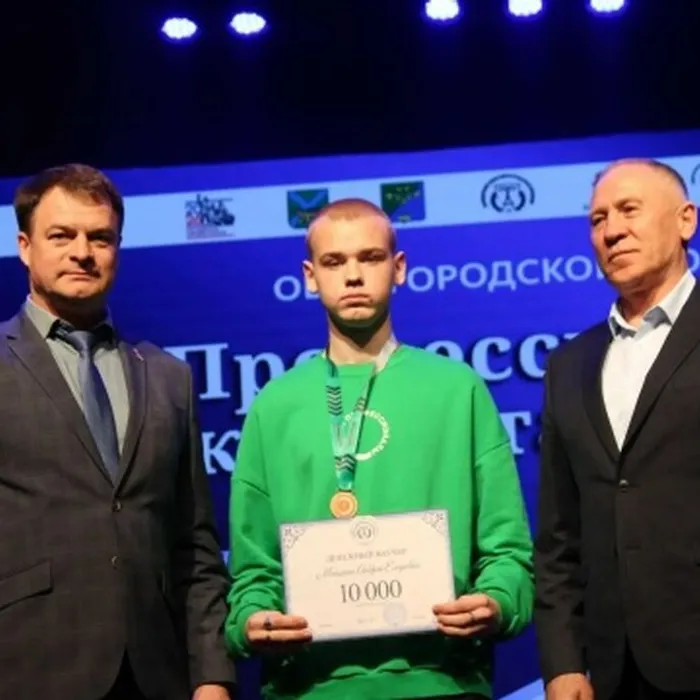 Второй форум профтехобразования в Партизанске