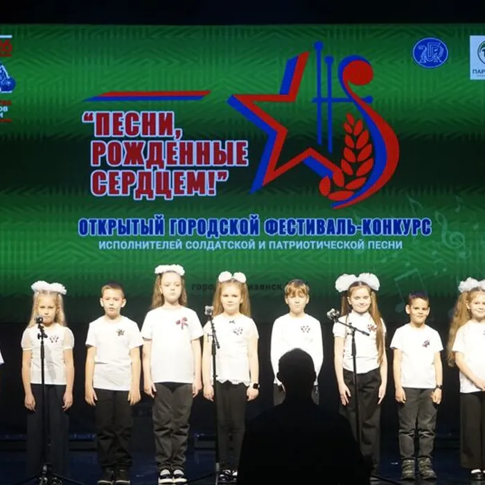 Патриотические песни звучали в Партизанске на фестивале-конкурсе