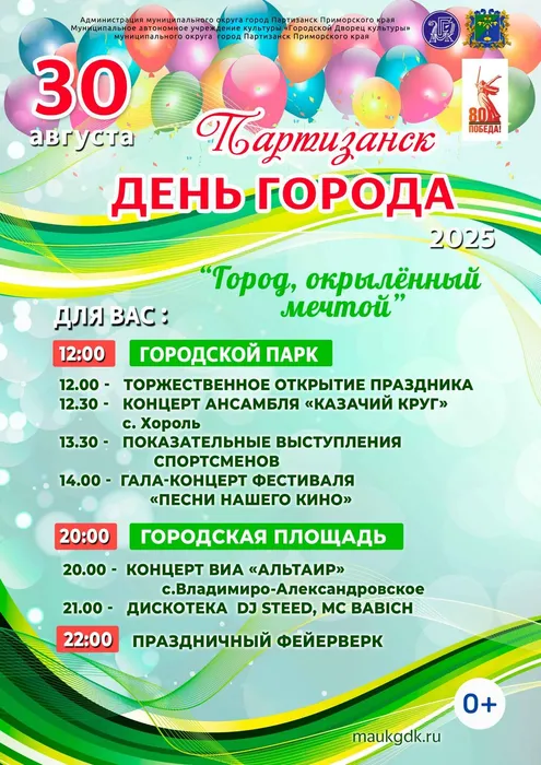 WhatsApp Image 2025-08-19 at 15.48.33 (1)