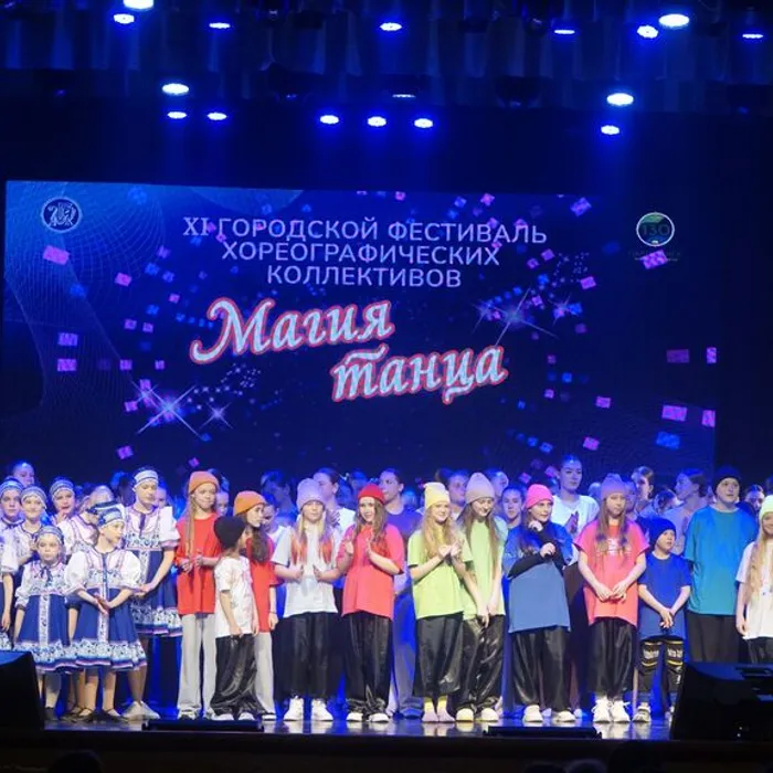 Волшебство танца в каждом движении