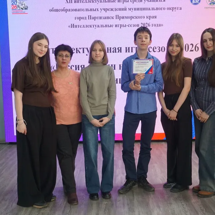 🎓Интеллектуальный сезон XII игр открыт