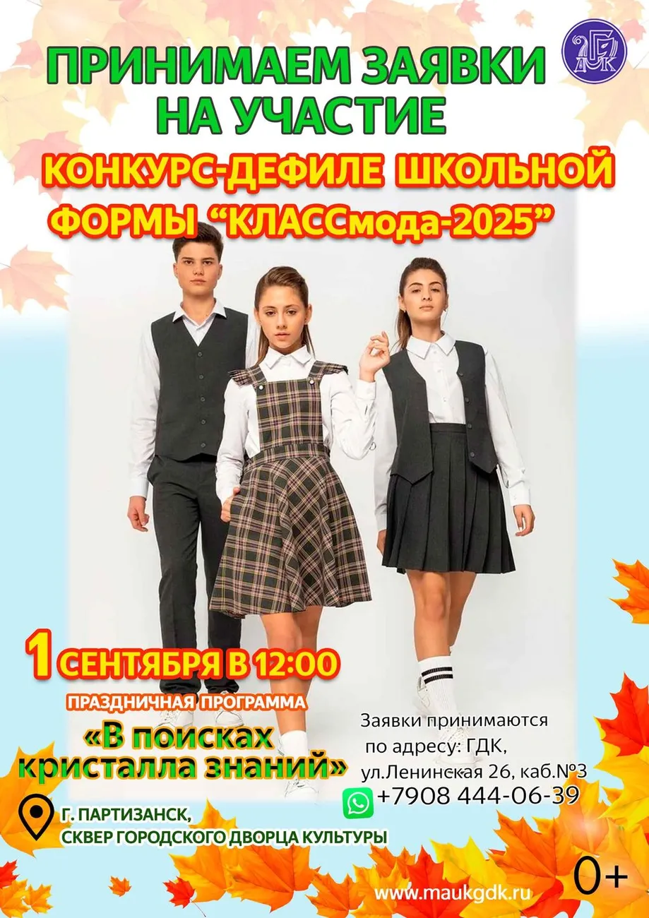 WhatsApp Image 2025-08-20 at 14.39.24