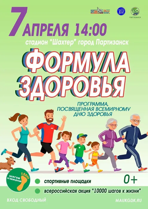 IMG_20260331_111941_158