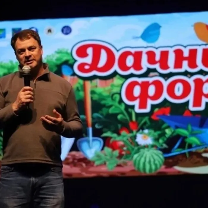 Дачный форум