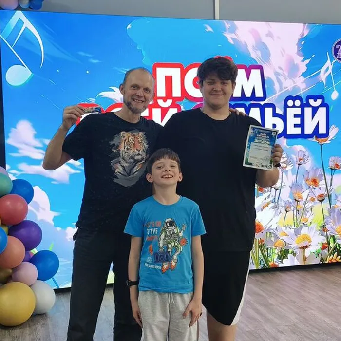 Лето в песнях: семейное музыкальное шоу