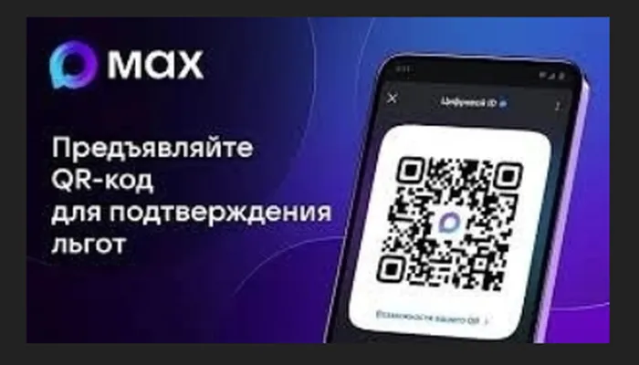 Снимок экрана 2026-05-22 145507