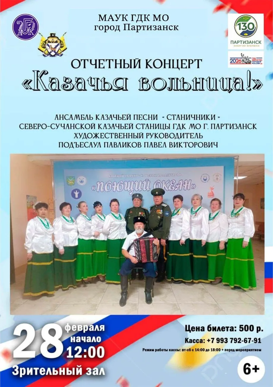 photo_5195083886403193687_y