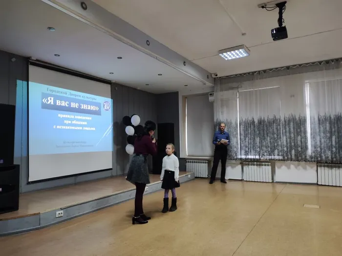 Я вас не знаю 5.12.24 (5)