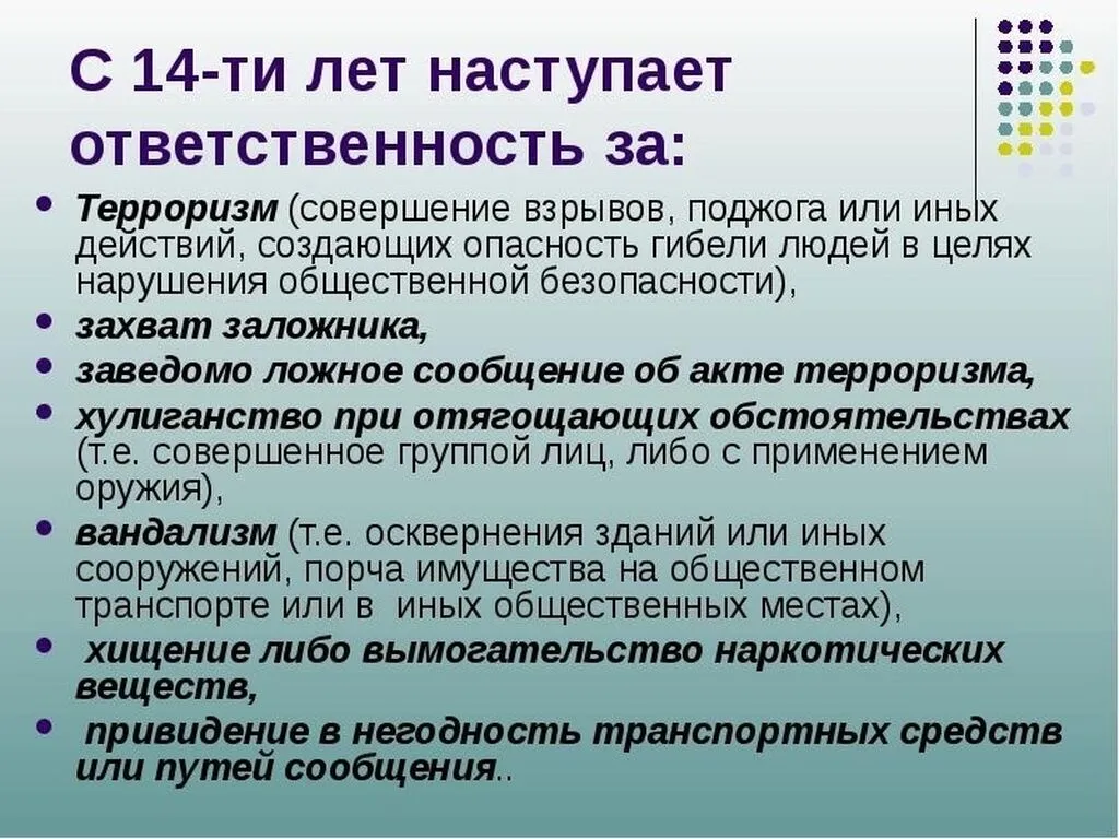 SAVE_20251016_142959