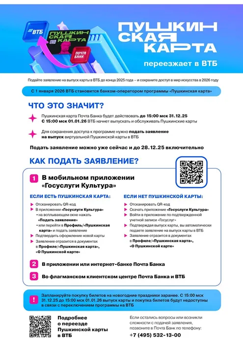WhatsApp Image 2025-11-06 at 16.34.03 (2)
