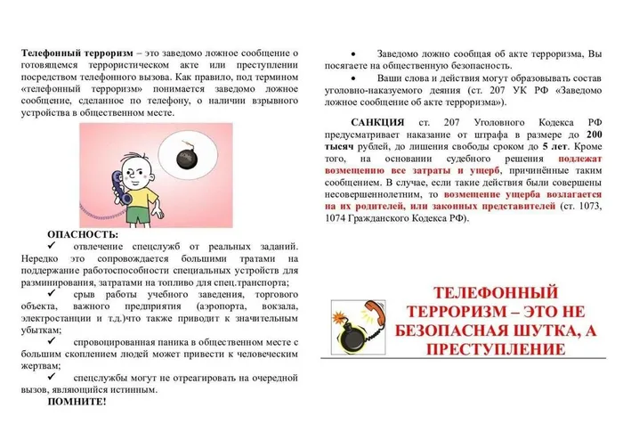 925e0b59-4e80-51bb-9b61-d8e7b627c8cc