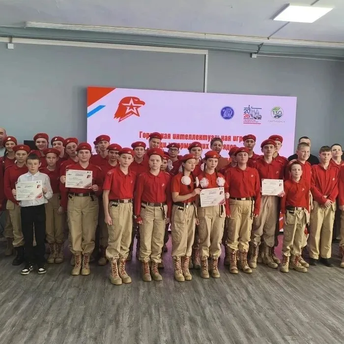 Интеллектуальная игра "Непобедимая и легендарная"