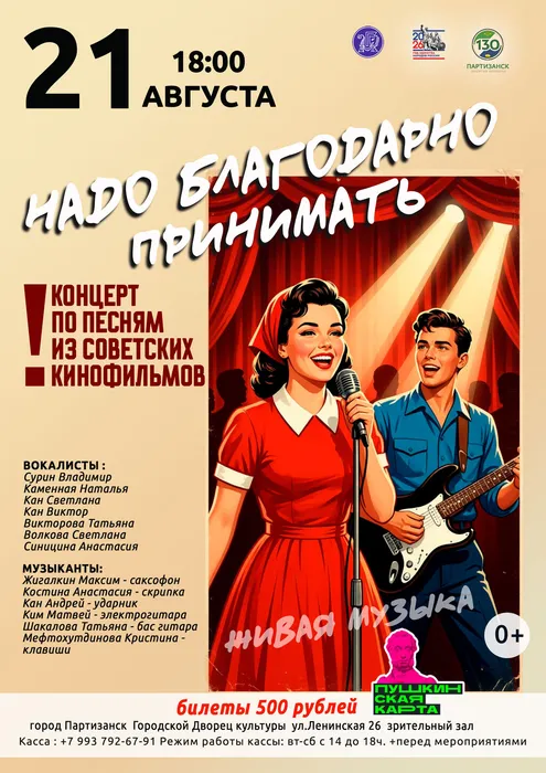 08.21 Отчетник Канон+пушка