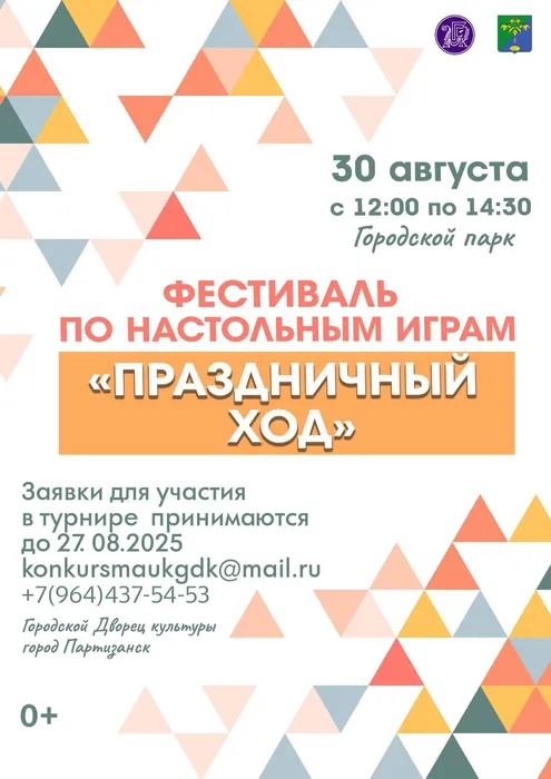 WhatsApp Image 2025-08-11 at 14.54.47