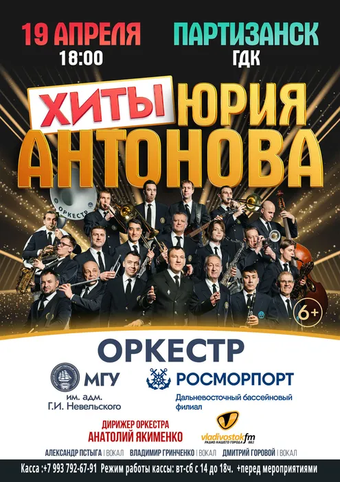 афиша-А4-с-кассой