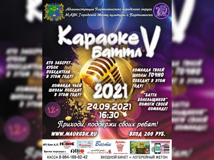 InShot_20210916_165052500