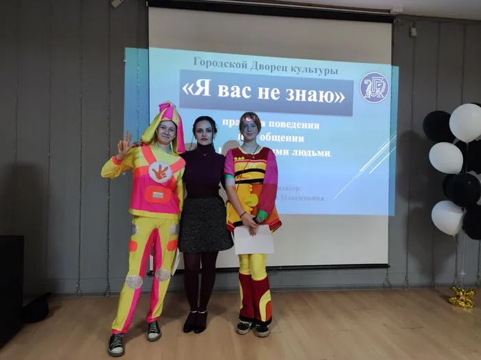 Я вас не знаю 5.12.24 (3)