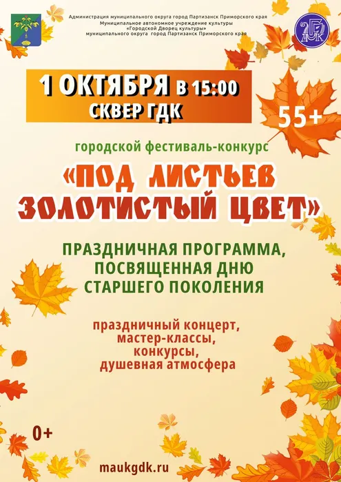 01.10М
