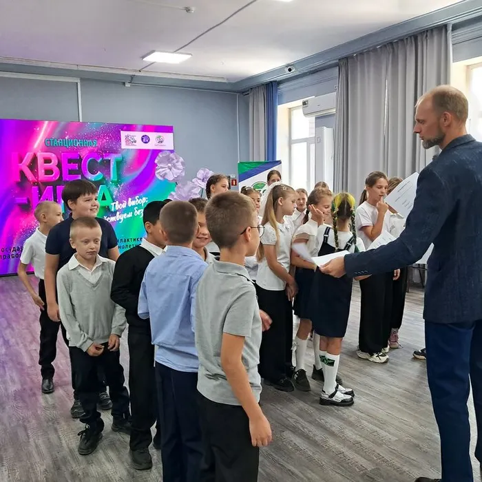 Выбор определяет будущее