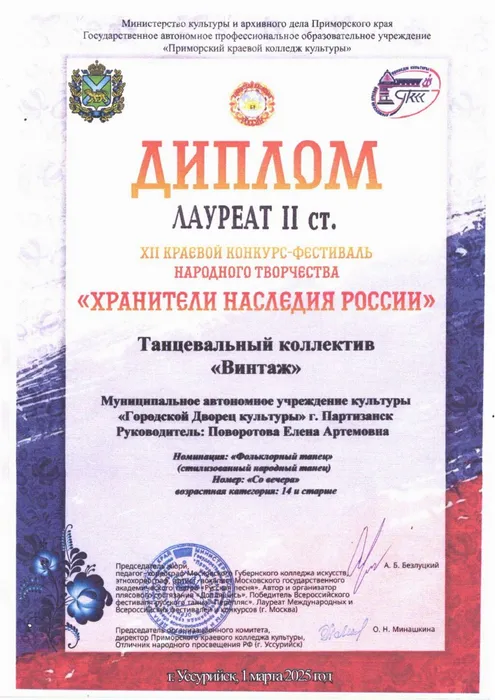 img20250305_10113474