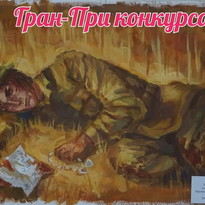 Итоги конкурса рисунков «Краски Победы»