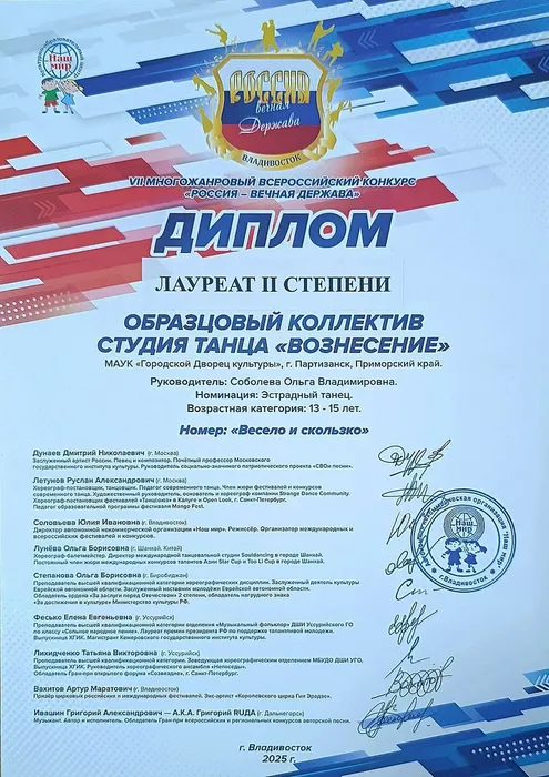 WhatsApp Image 2025-02-10 at 12.49.47 (1)