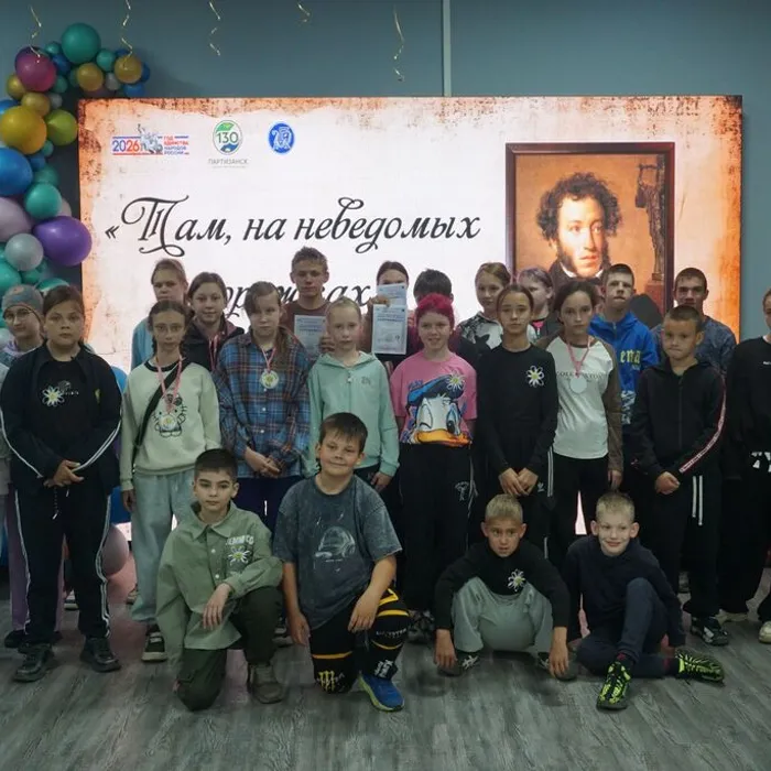 «Там, на неведомых дорожках» …