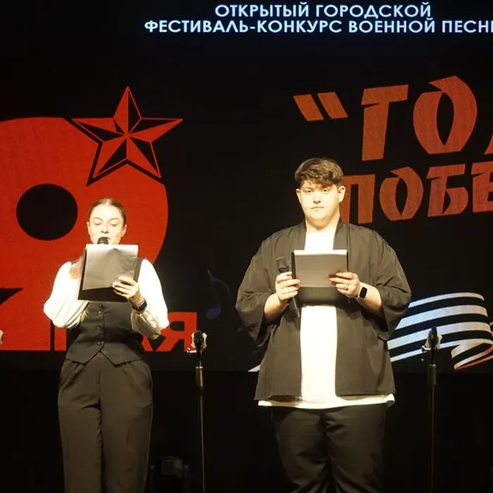 Фестиваль-конкурс военной песни «Голос Победы!»: торжество патриотического искусства