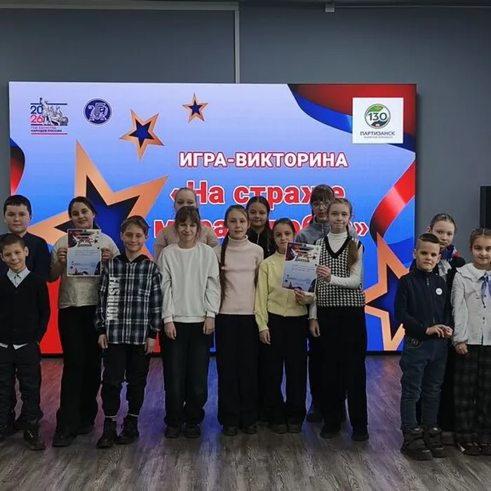 Знатоки добра и мира!