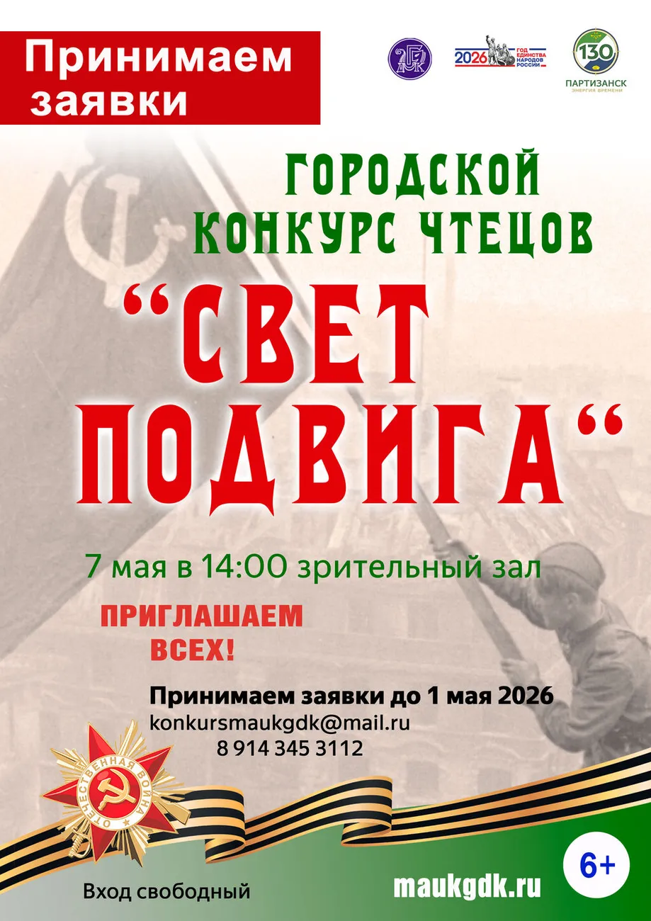 афиша--конкурс-стихи-на-заявки-2026- (2)