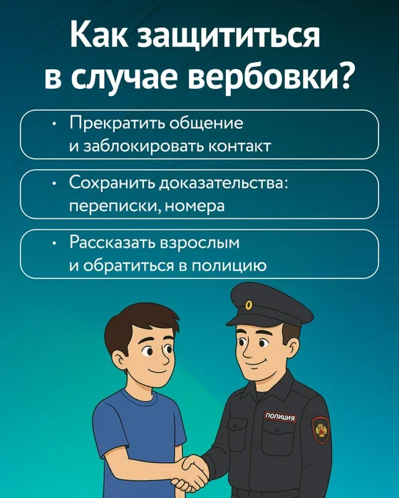 2_4-испр