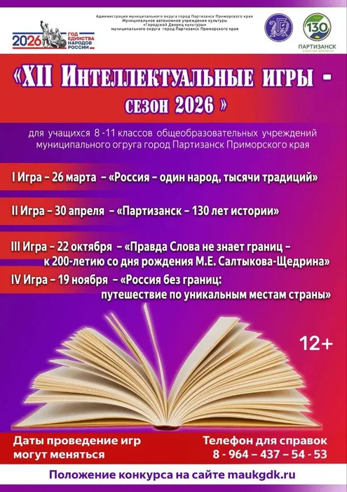 photo_5273859719825134027_y