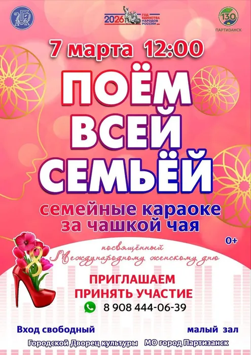 photo_5269701074791109404_y